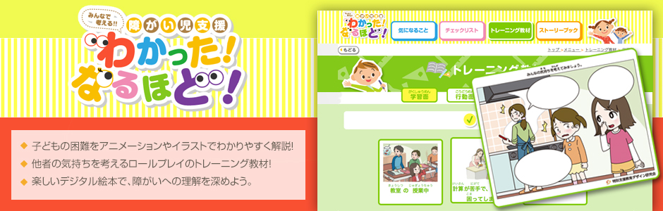 slide4